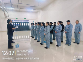 山東大正物業(yè)服務集團“開工第一課”：敲響安全警鐘，開啟服務新篇141.png