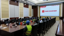 山東大正物業(yè)服務集團“開工第一課”：敲響安全警鐘，開啟服務新篇315.png