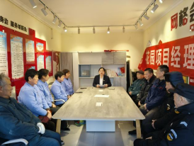 山東大正物業(yè)服務集團“開工第一課”：敲響安全警鐘，開啟服務新篇317.png