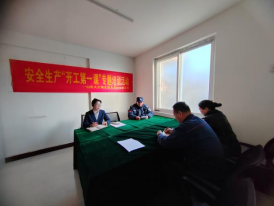 山東大正物業(yè)服務集團“開工第一課”：敲響安全警鐘，開啟服務新篇322.png