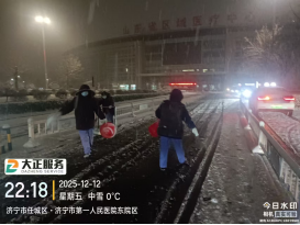 以雪為令,聞雪而動 ——山東大正物業服務集團全力開展掃雪除冰,守護業主平安出行368.png 以雪為令,聞雪而動 ——山東大正物業服務集團全力開展掃雪除冰,守護業主平安出行368.png