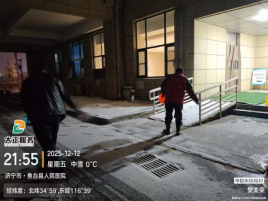 以雪為令,聞雪而動 ——山東大正物業服務集團全力開展掃雪除冰,守護業主平安出行559.png 以雪為令,聞雪而動 ——山東大正物業服務集團全力開展掃雪除冰,守護業主平安出行559.png
