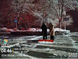 以雪為令，聞雪而動 ——山東大正物業服務集團全力開展掃雪除冰，守護業主平安出行560.png