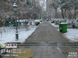 以雪為令,聞雪而動 ——山東大正物業服務集團全力開展掃雪除冰,守護業主平安出行588.png 以雪為令,聞雪而動 ——山東大正物業服務集團全力開展掃雪除冰,守護業主平安出行588.png