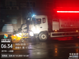 以雪為令,聞雪而動 ——山東大正物業服務集團全力開展掃雪除冰,守護業主平安出行612.png 以雪為令,聞雪而動 ——山東大正物業服務集團全力開展掃雪除冰,守護業主平安出行612.png