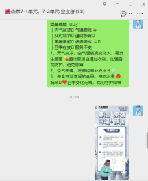 以雪為令,聞雪而動 ——山東大正物業服務集團全力開展掃雪除冰,守護業主平安出行868.png 以雪為令,聞雪而動 ——山東大正物業服務集團全力開展掃雪除冰,守護業主平安出行868.png
