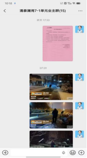 以雪為令,聞雪而動 ——山東大正物業服務集團全力開展掃雪除冰,守護業主平安出行867.png 以雪為令,聞雪而動 ——山東大正物業服務集團全力開展掃雪除冰,守護業主平安出行867.png