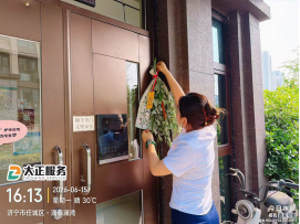 艾草傳情暖萬家 端午安康伴鄰里853.png