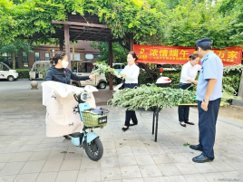 艾草傳情暖萬家 端午安康伴鄰里855.png
