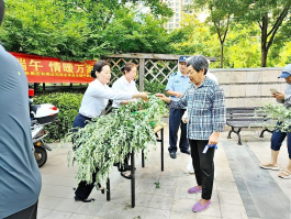 艾草傳情暖萬家 端午安康伴鄰里857.png