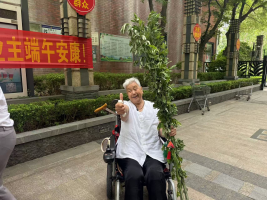 艾草傳情暖萬家 端午安康伴鄰里1028.png