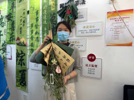 艾草傳情暖萬家 端午安康伴鄰里1029.png
